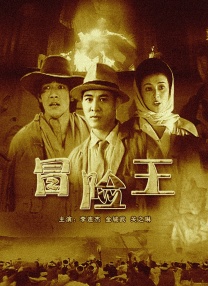 中年夫妇的甜蜜旅行